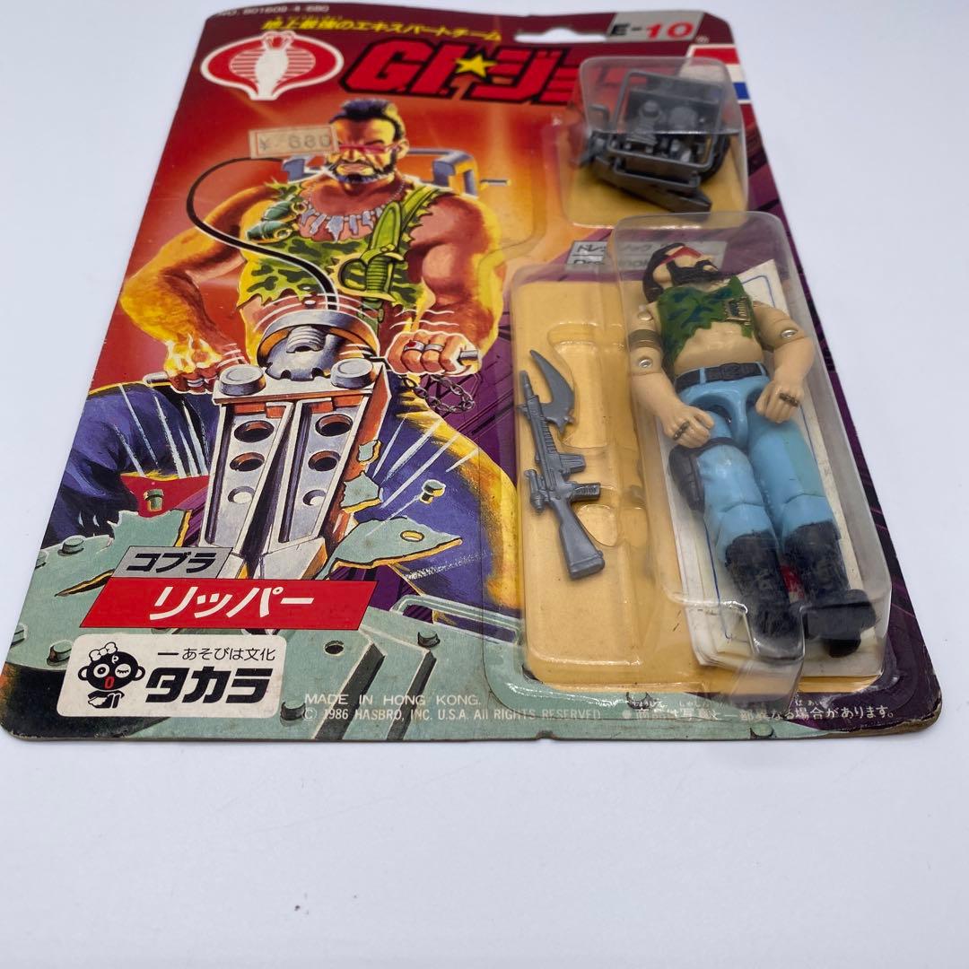 【新品未開封、未使用】タカラGIジョー　リッパー　E-10 希少　フィギュア