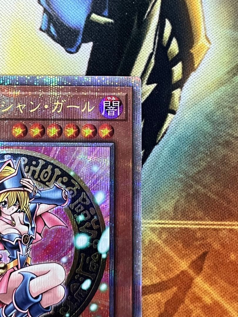 ブラック・マジシャン・ガール 25th