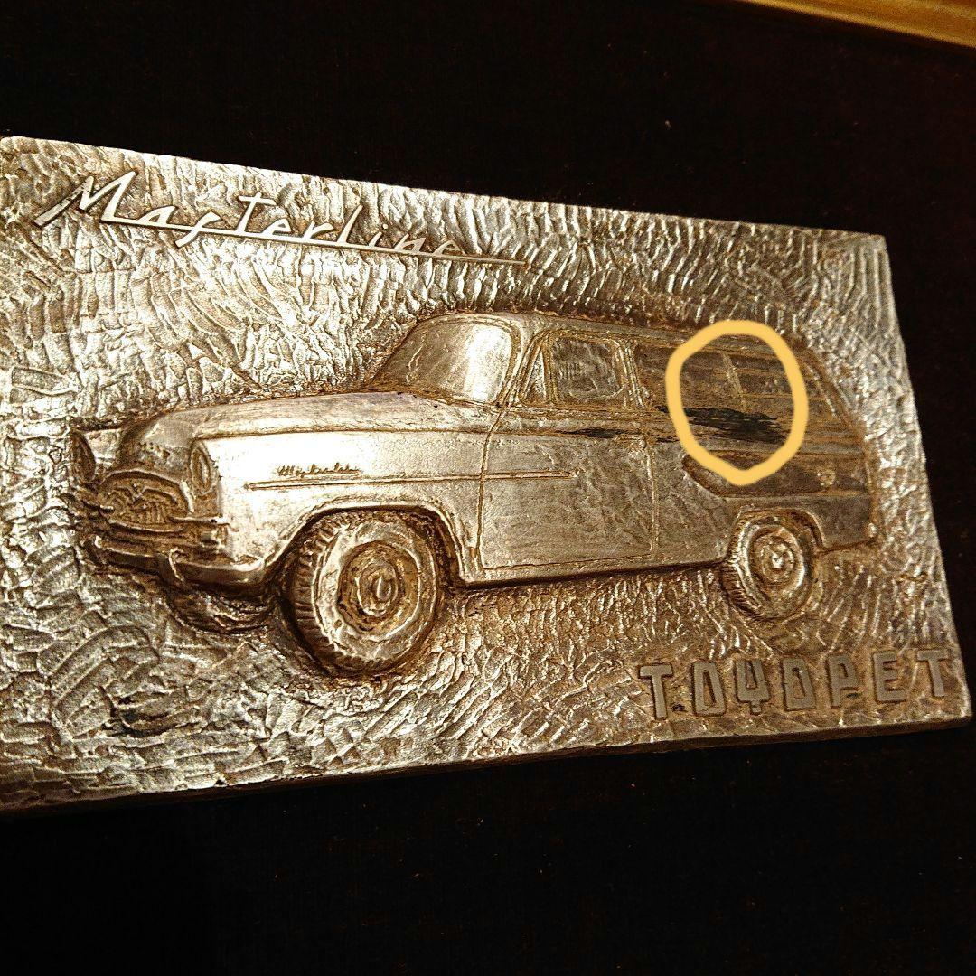 トヨペット マスターライン アンティーク 金属レリーフ額装