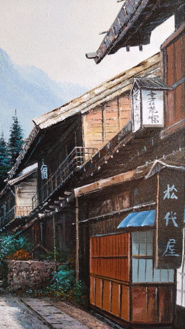 人見友紀　伝説の逃亡画家　油彩画　油絵　風景画　妻籠宿　人見友紀
