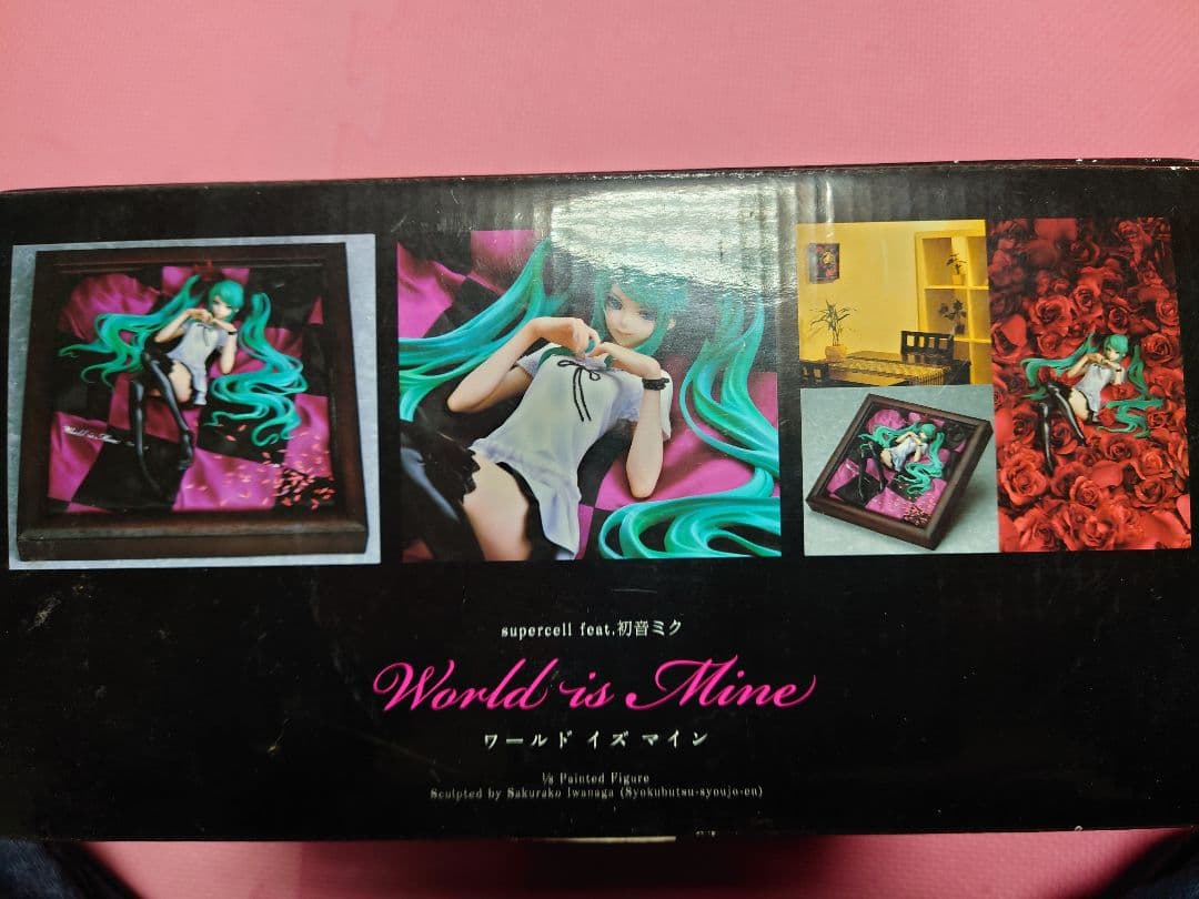 supercell feat.初音ミク ワールドイズマイン　ブラウンフレーム