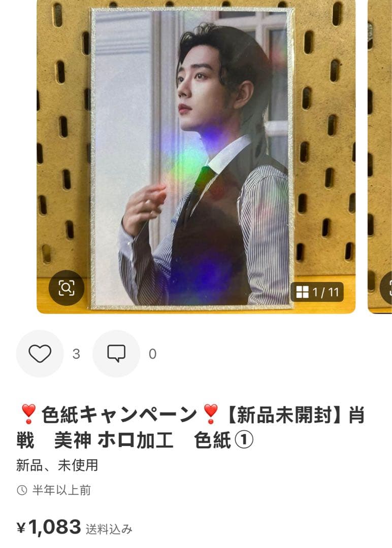 まゆきちです❣️1215