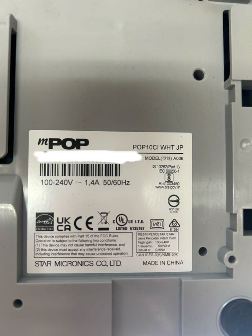 エアレジ　スター精密mPOP10CI バーコードリーダー付き　有線接続モデル