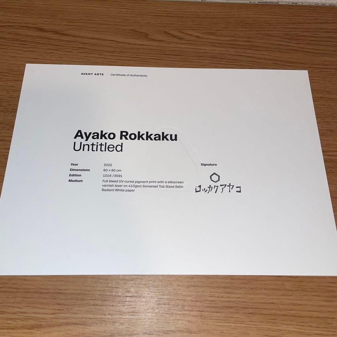 ロッカクアヤコ　Untitled シルクスクリーン　COA付き 新品未使用