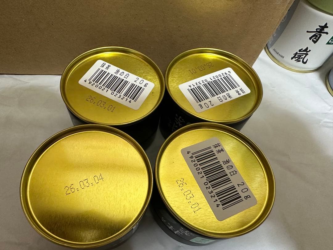 抹茶　星野製茶園 池の白20g IKE NO SHIRO