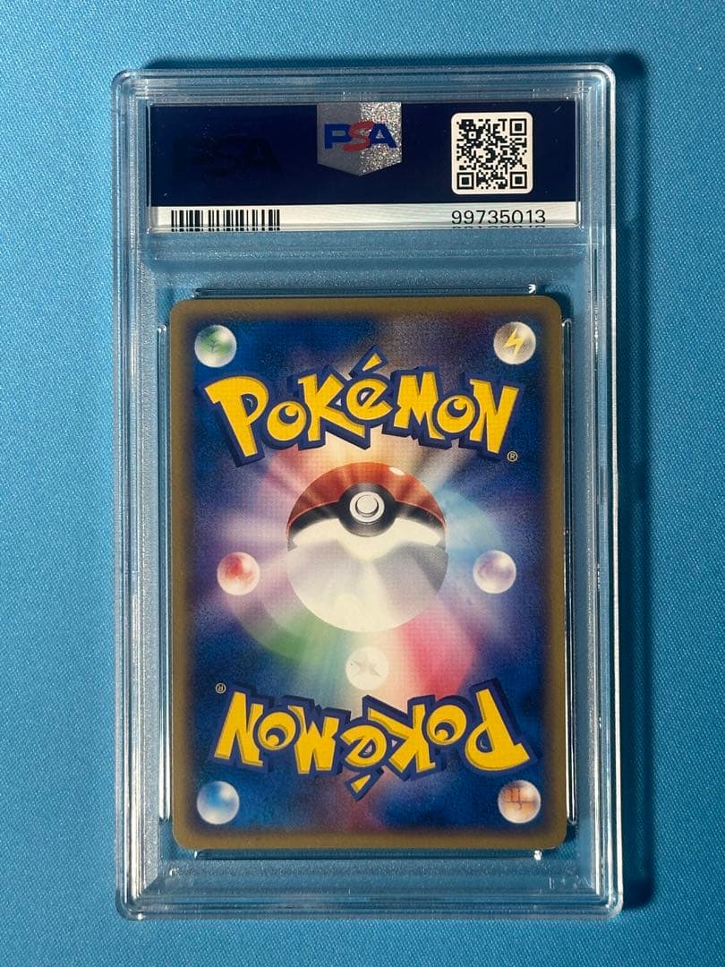 【PSA6】R団のフリーザー ex ロケット団ハーフデッキW