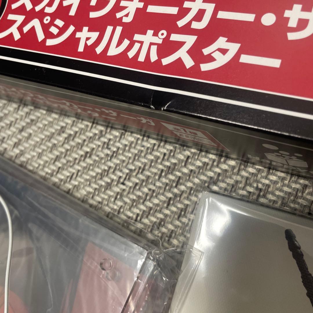 STAR WARS　ハッピーくじ　ラスト賞 アクリルレイヤードパネル、SP賞等