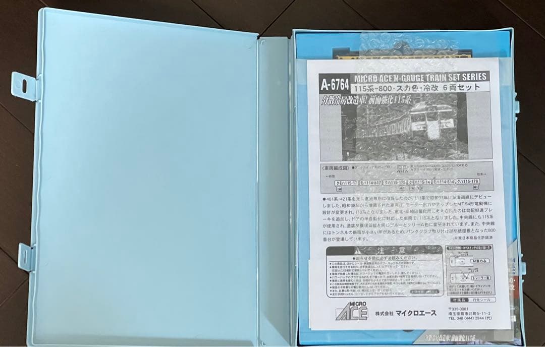 Nゲージ マイクロエースA-6764 115系-800 スカ色・冷改6両セット