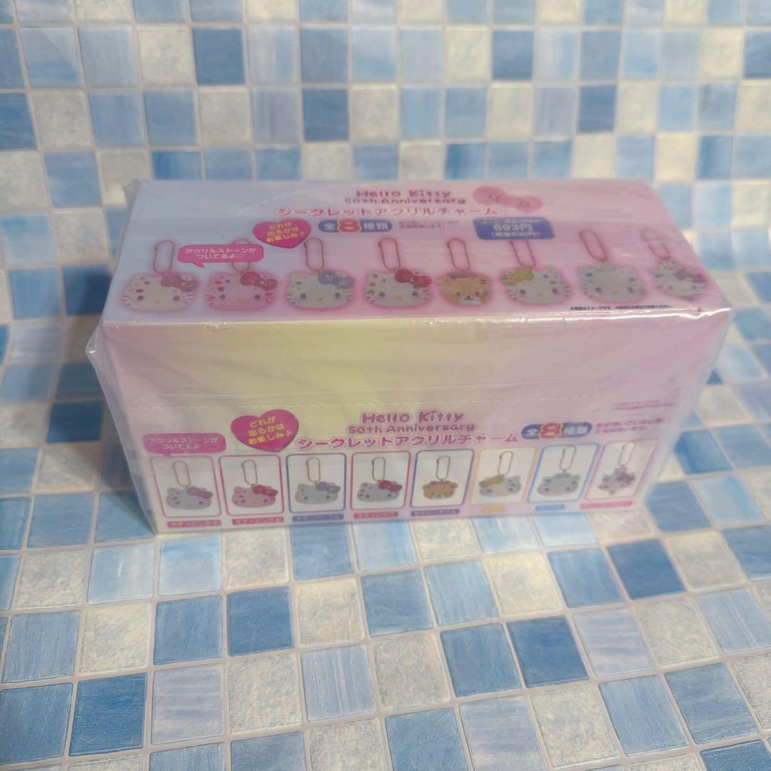 サンリオ　ハローキティ　50周年アニバーサリー　シークレットアクリルチャーム