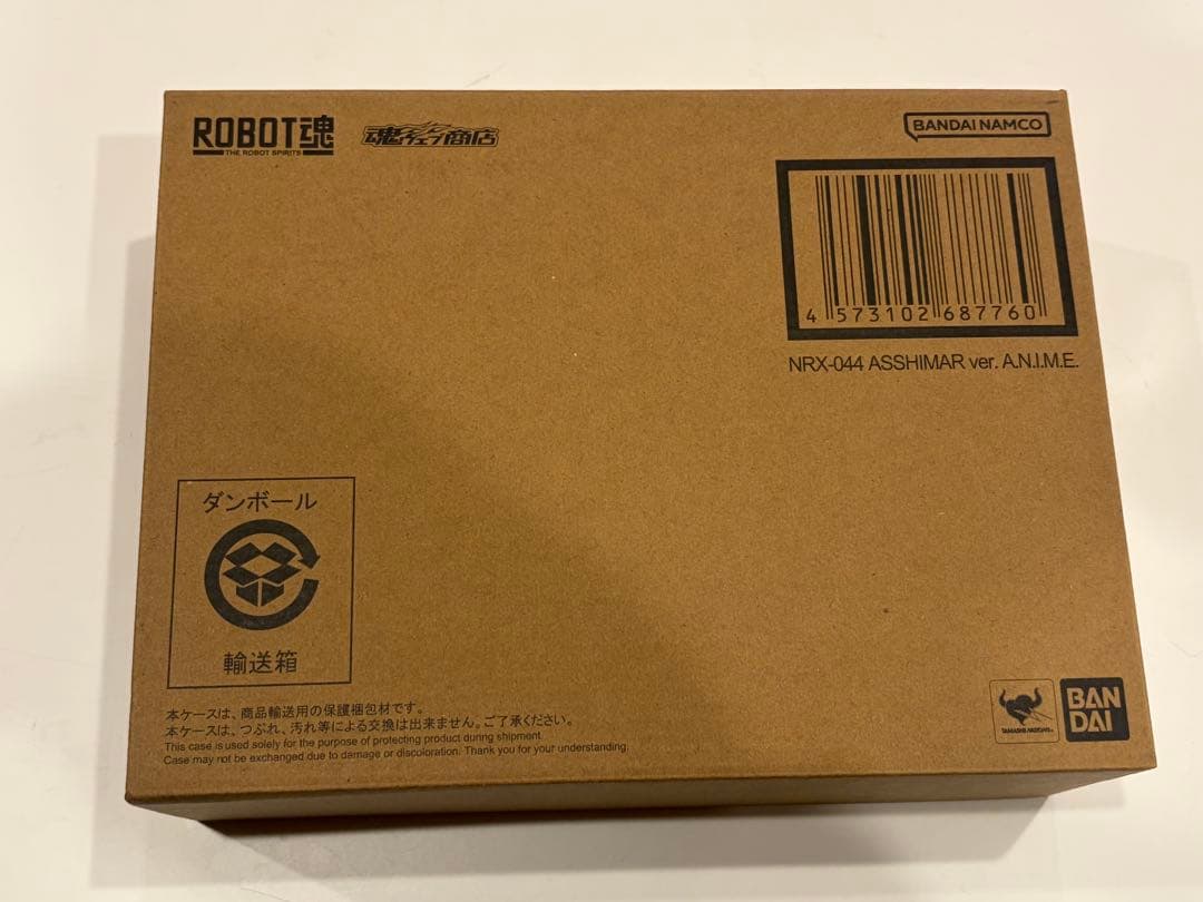 ROBOT魂 〈SIDE MS〉NRX-044 アッシマー ver. ANIME