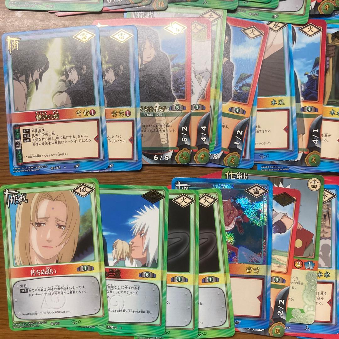 【限定タイムセール】NARUTO　カードゲーム　まとめ売り　大量　匿名配送