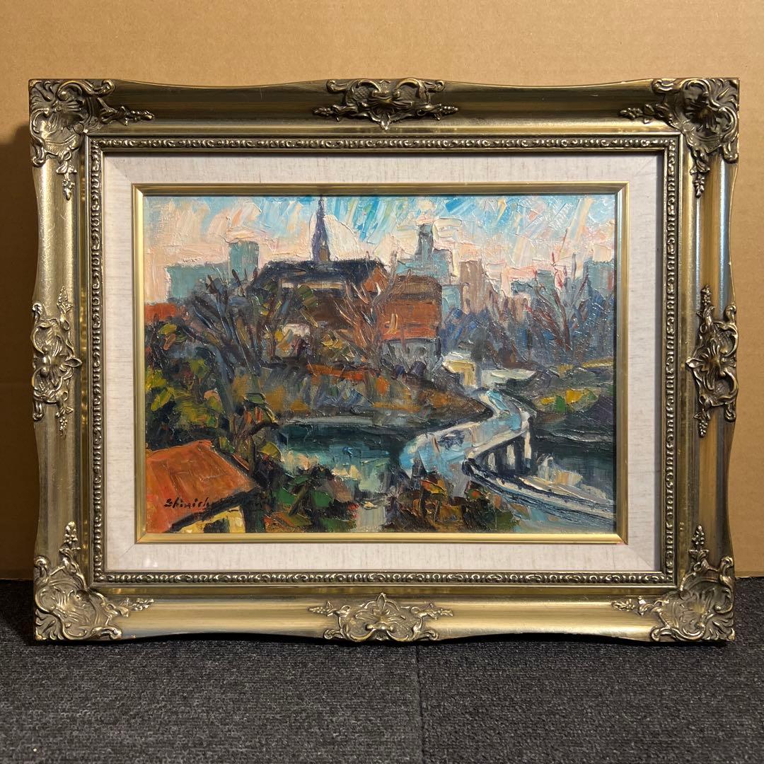 山田新一　油彩画 千鳥ヶ淵