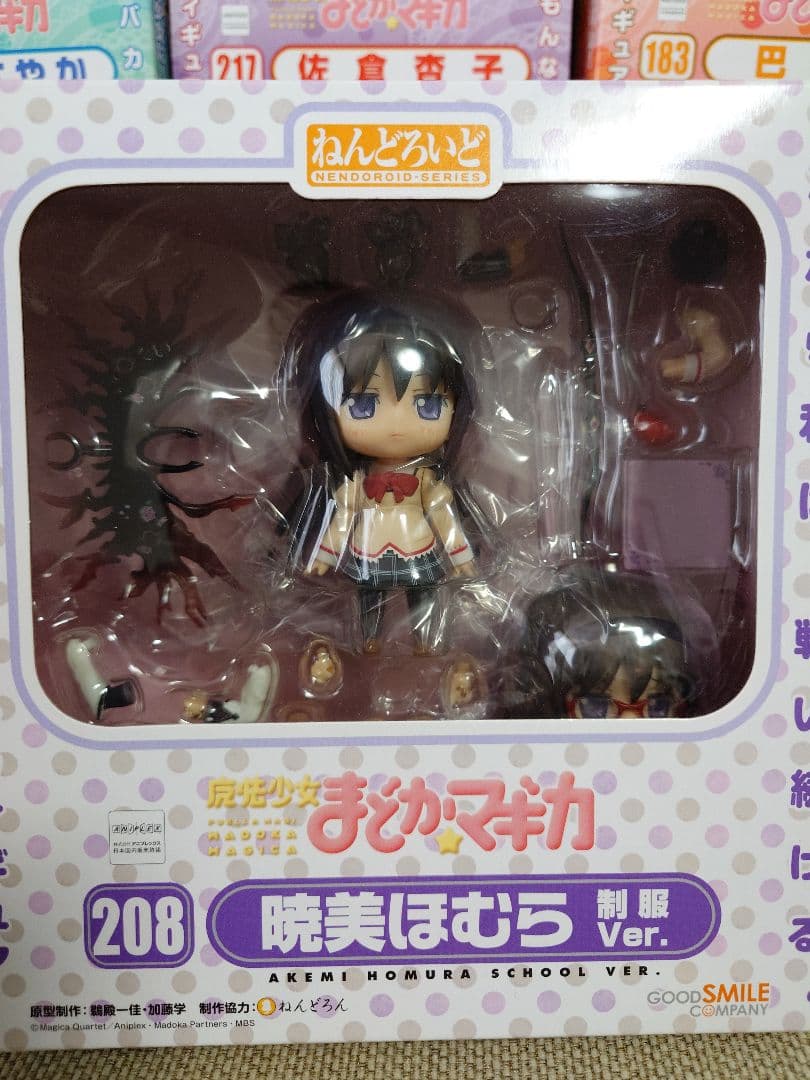 まどか☆マギカ ねんどろいどフィギュアセット7体