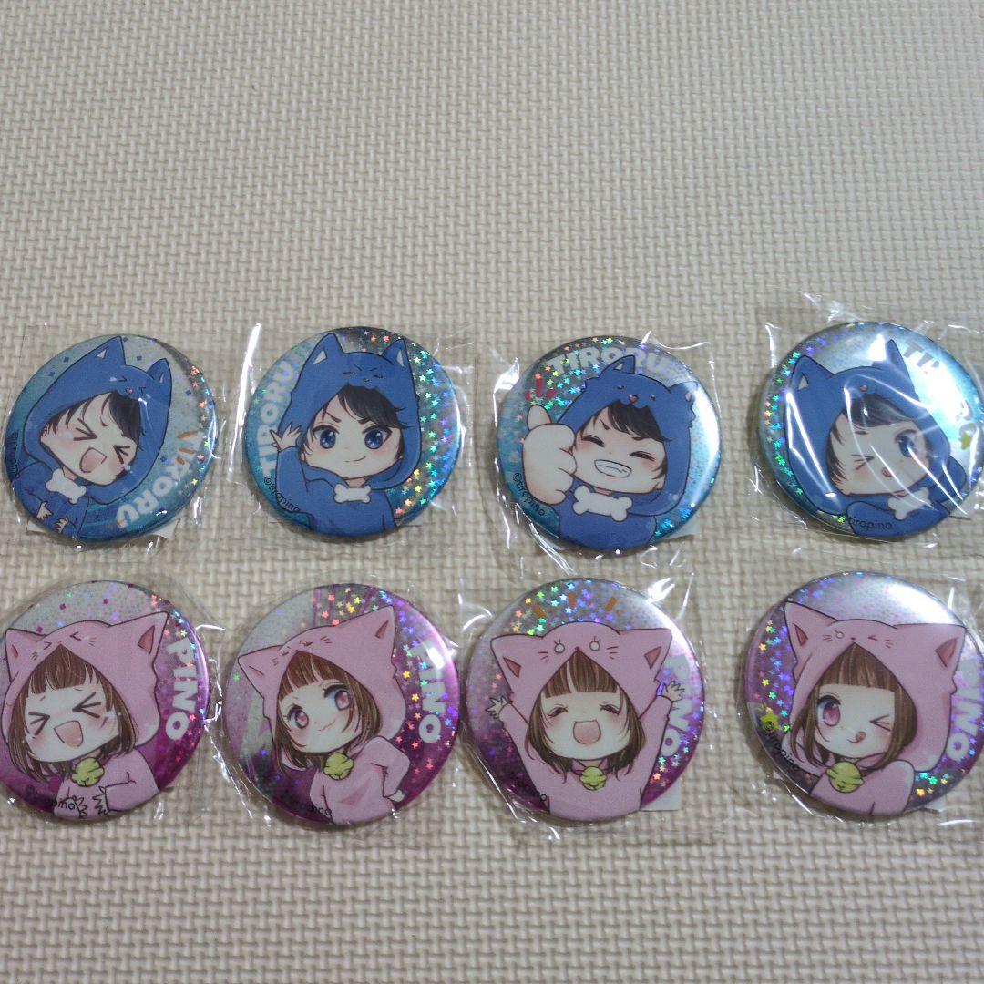 ちろぴの GIGO限定 ホログラム缶バッジ ちろる ぴの 8種セット　未開封