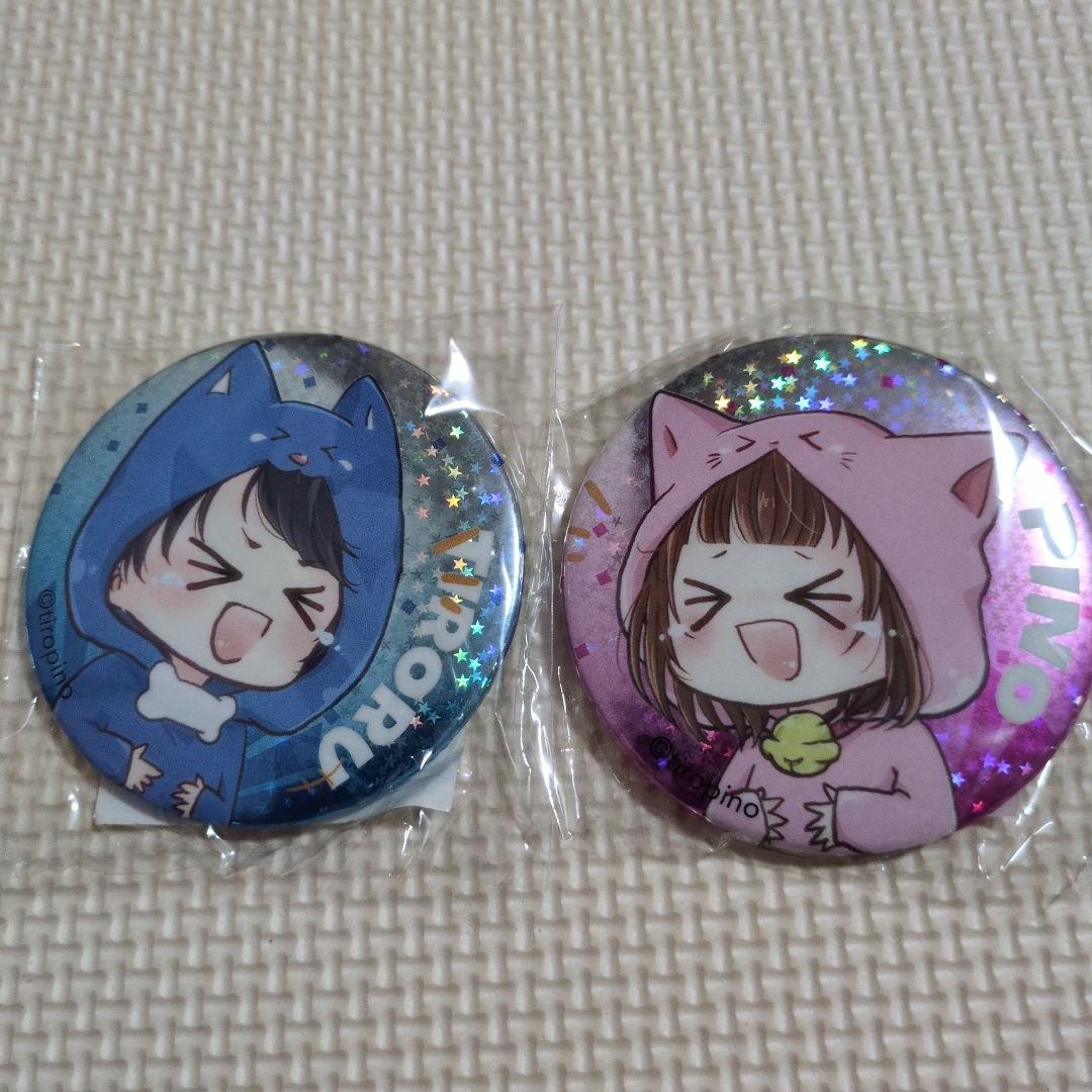 ちろぴの GIGO限定 ホログラム缶バッジ ちろる ぴの 8種セット　未開封