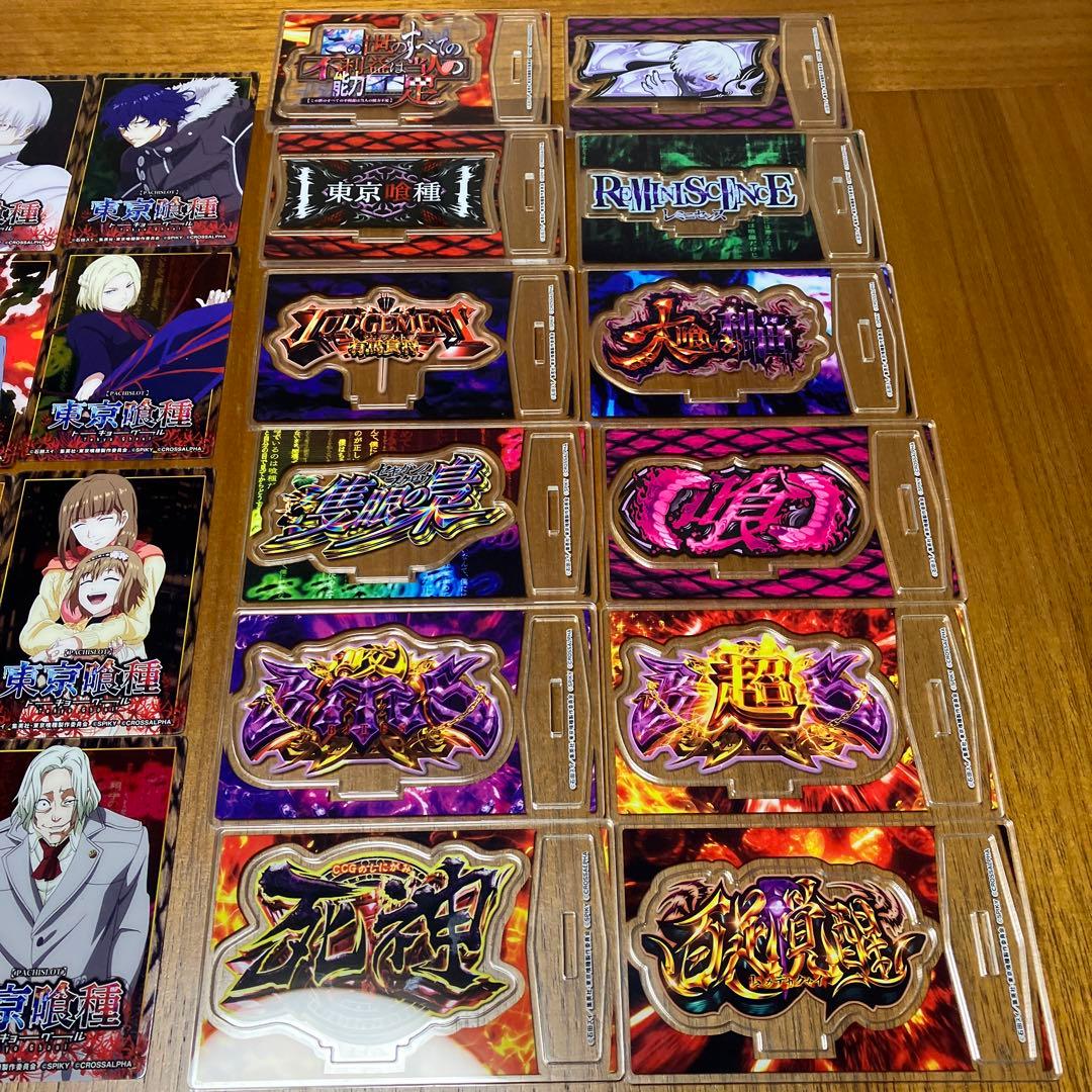 東京喰種 クリアカード アクリルスタンド 全種類コンプリートセット