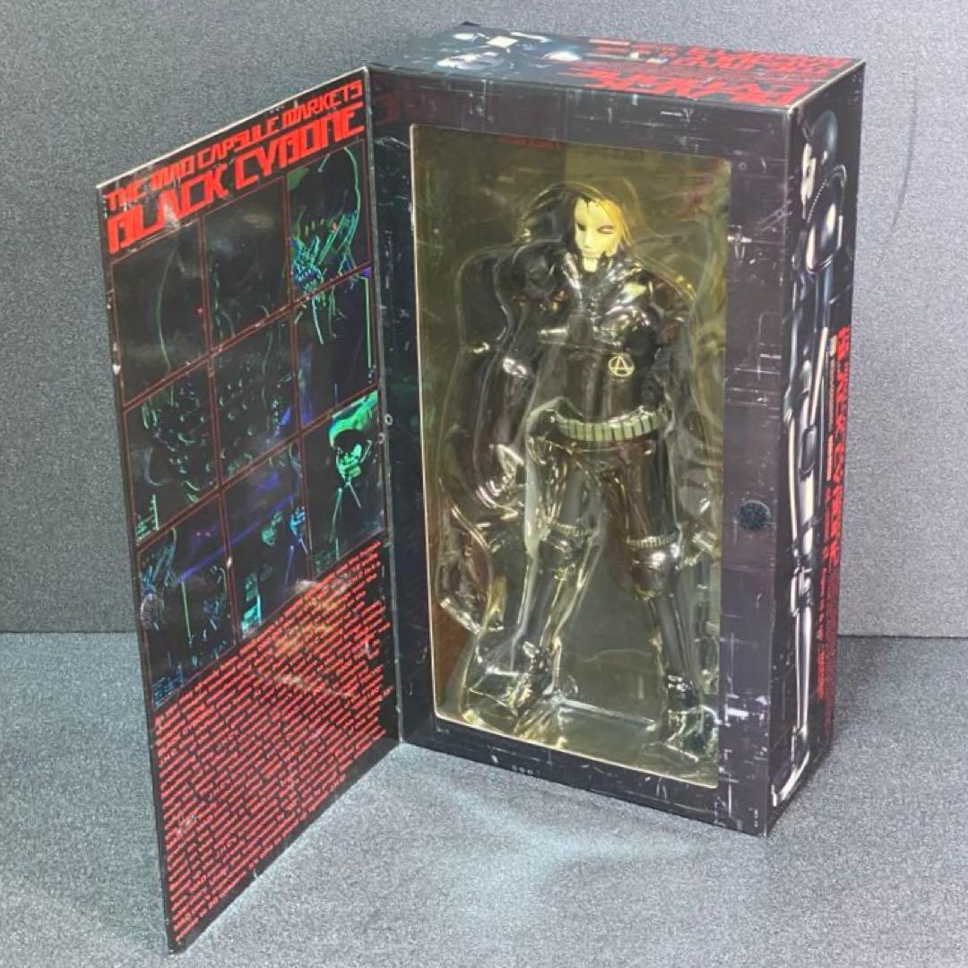 ホワイトクラッシャー ブラックサイボーン マッドカプセルマーケッツ RAH