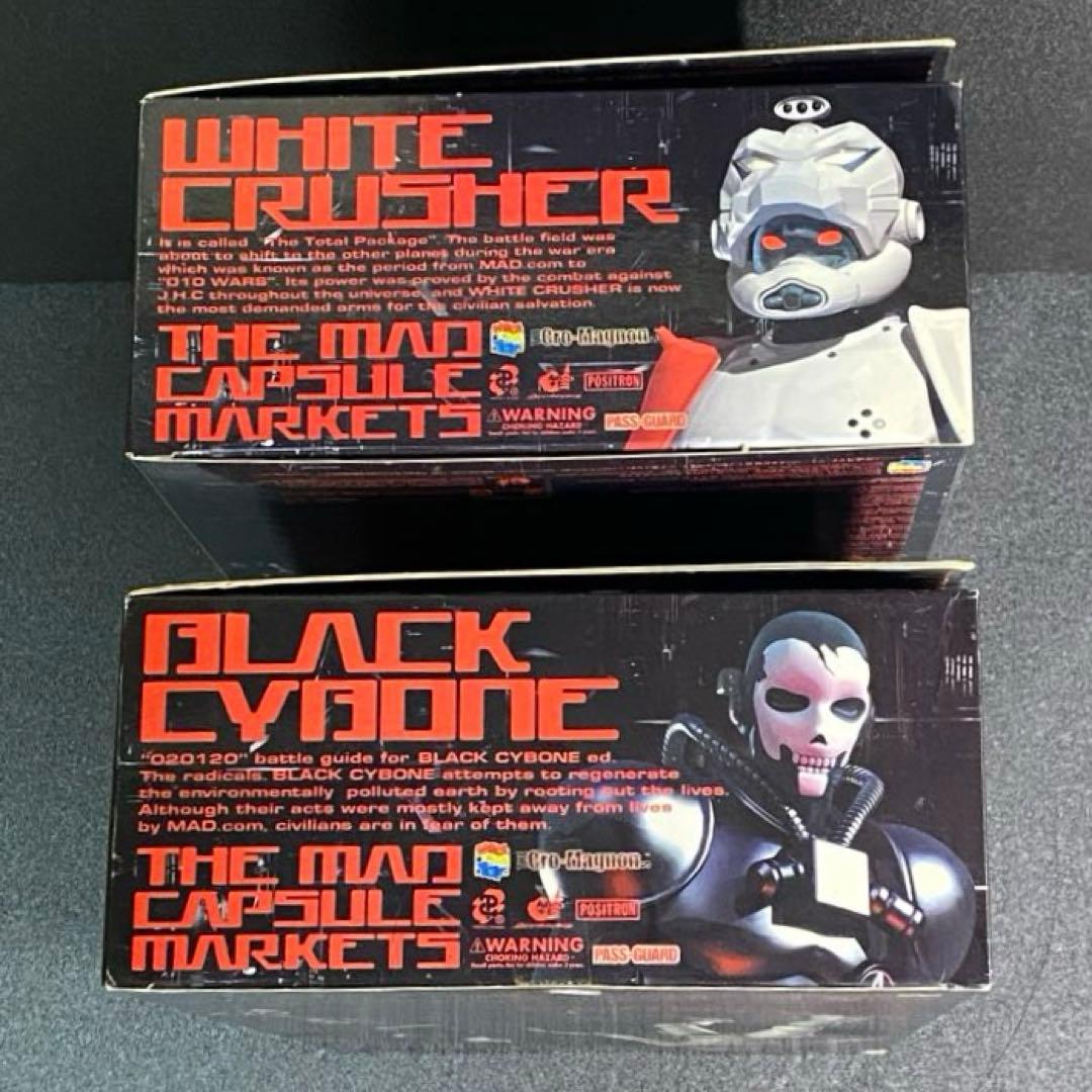 ホワイトクラッシャー ブラックサイボーン マッドカプセルマーケッツ RAH