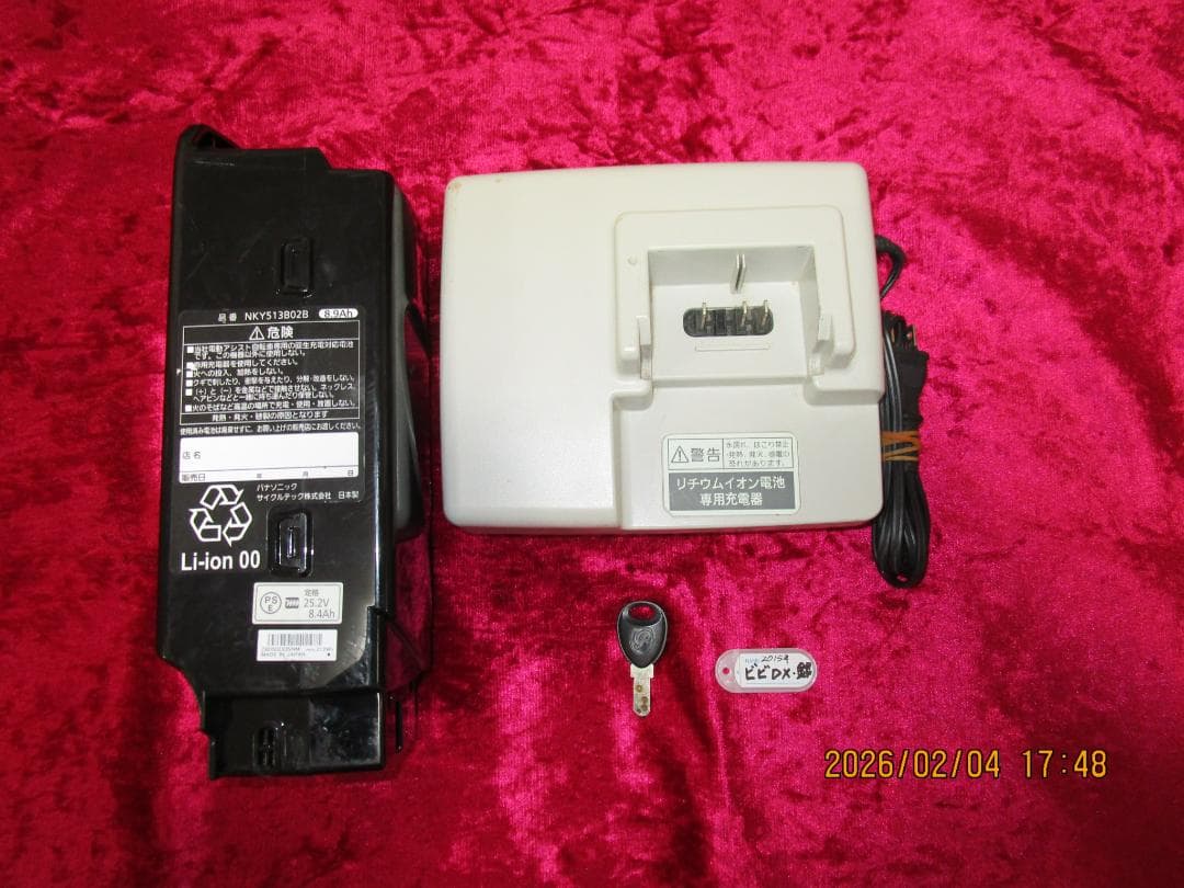 PanasonicビビDX(２０１５年)２６型(８.９Ah)3速(電動自転車)