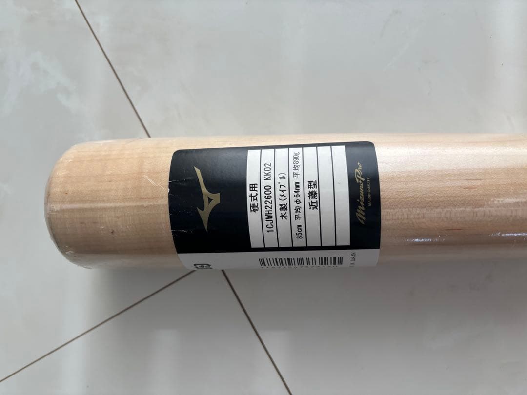 ミズノプロ Mizunopro 硬式用バット 85cm