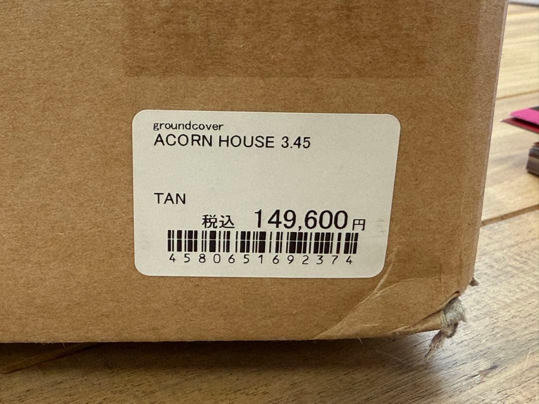 groundcover ACORN HOUSE 3.45 タン グランドカバー
