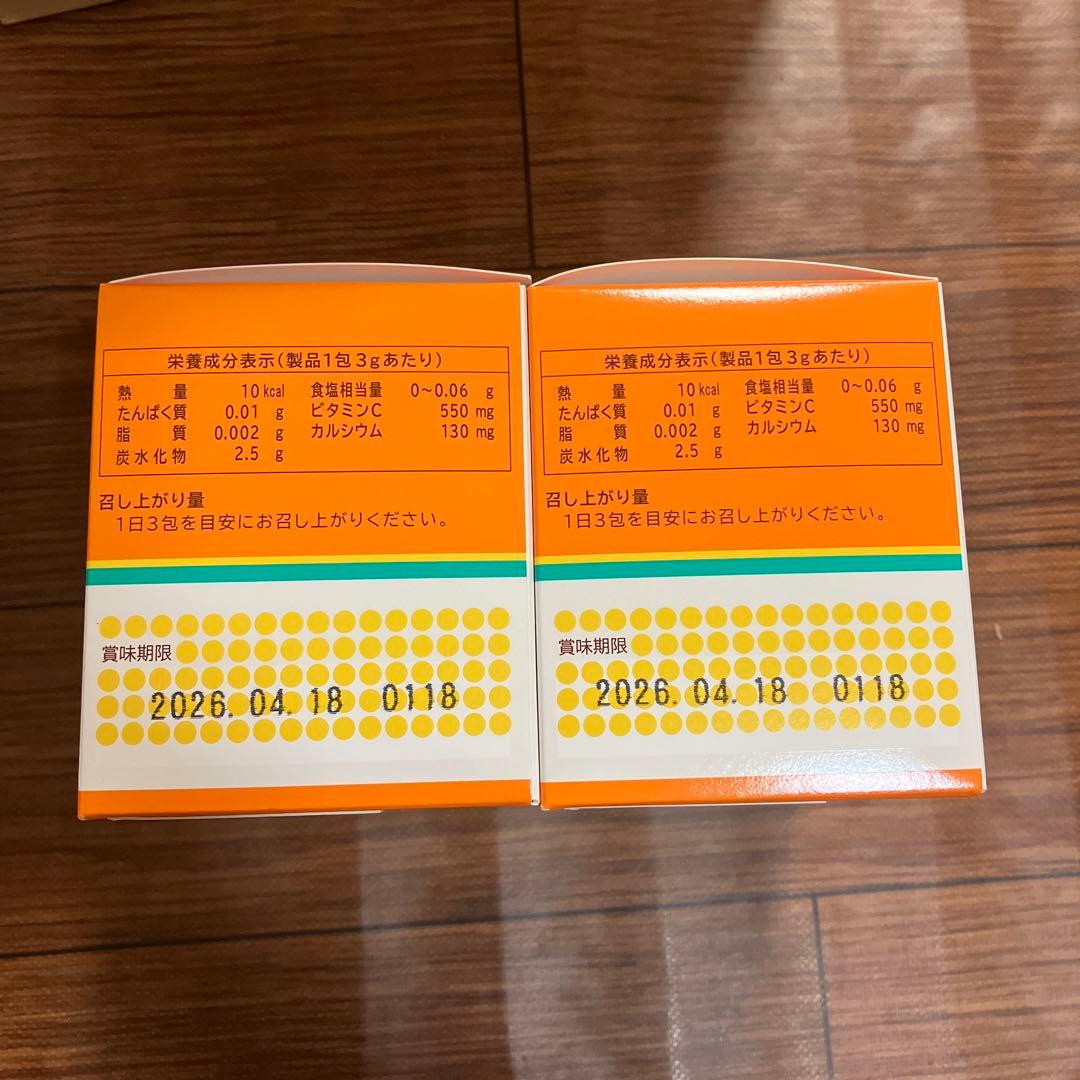 バイオC 8個入り 賞味期限2026年4月18日