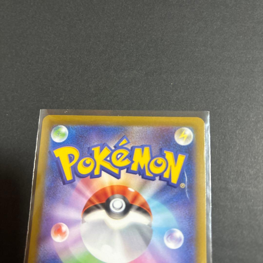 ★ ポケモンカード リーリエの決心 SAR