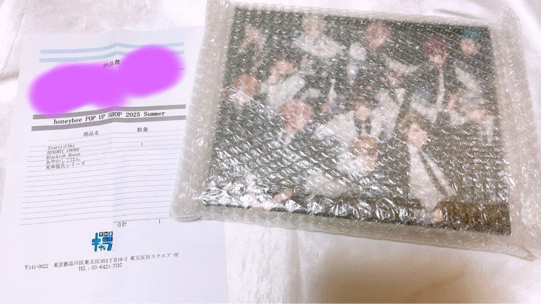 DYNAMIC CHORD ダイナー ポップアップ 当選 キャンバスアート