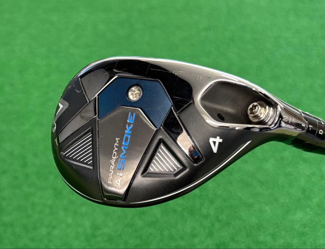 Aiスモーク　ユーティリティ　U4