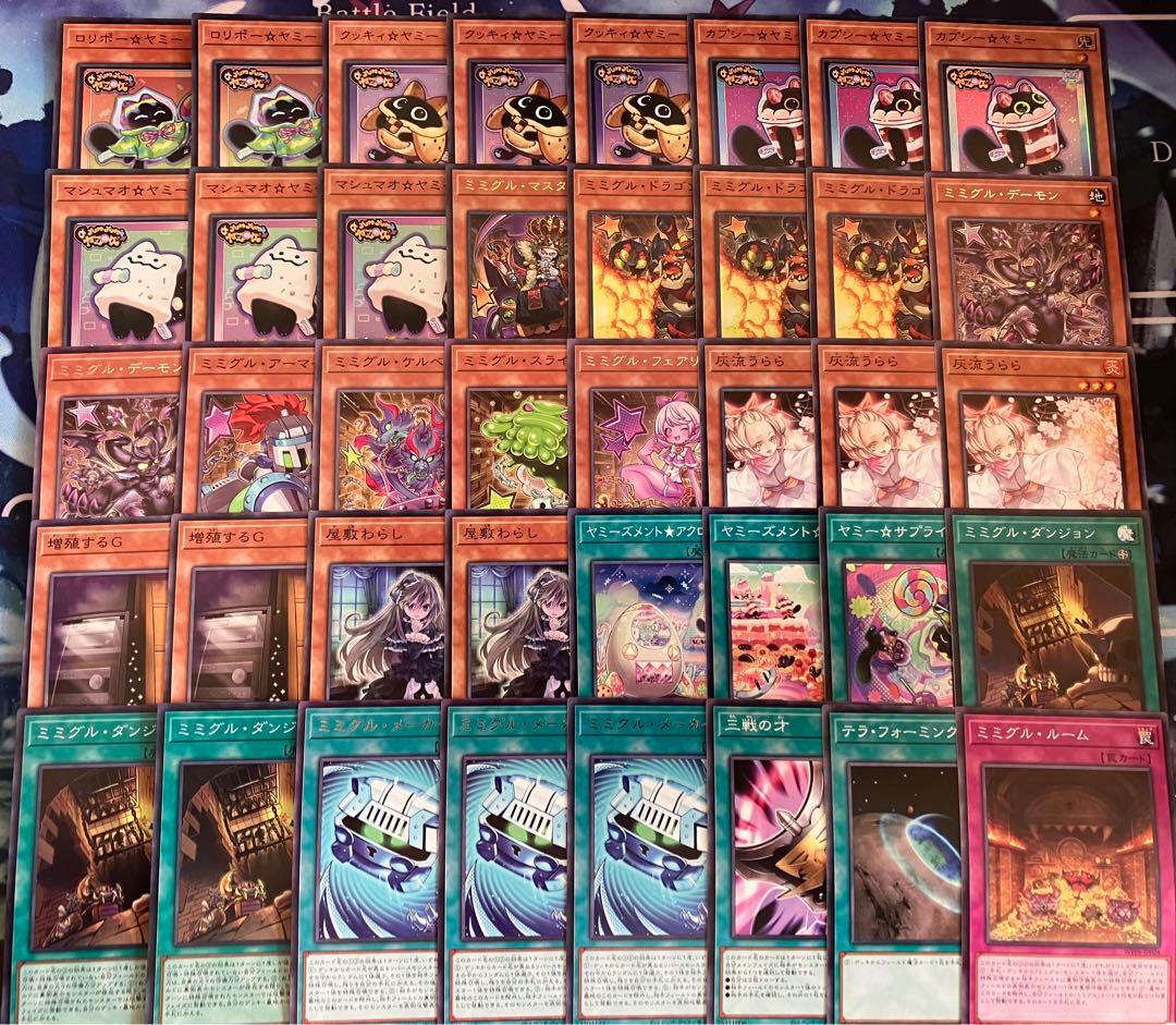 遊戯王OCG デュエルモンスターズ Haru