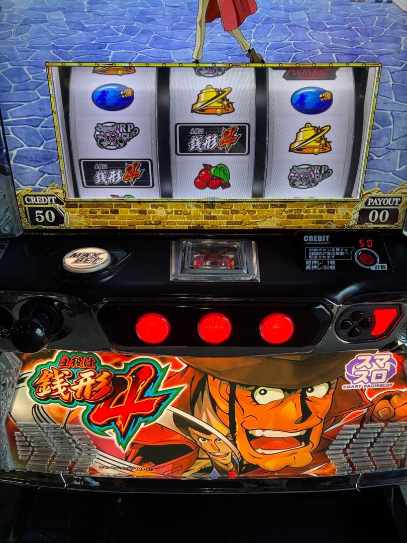 tomo　九州　L主役は銭形4L1＋スマスロユニット