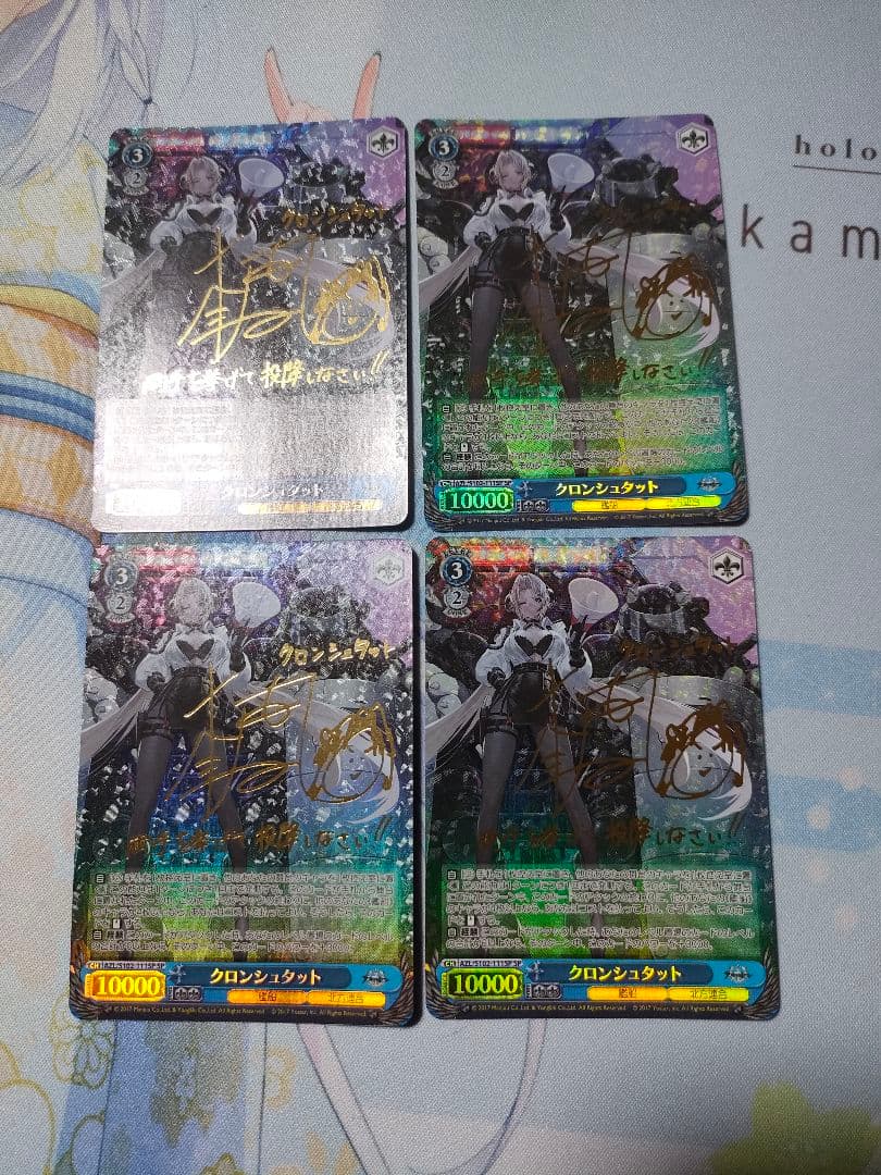 アズレン 8宝 フルレ デッキ ヴァイス