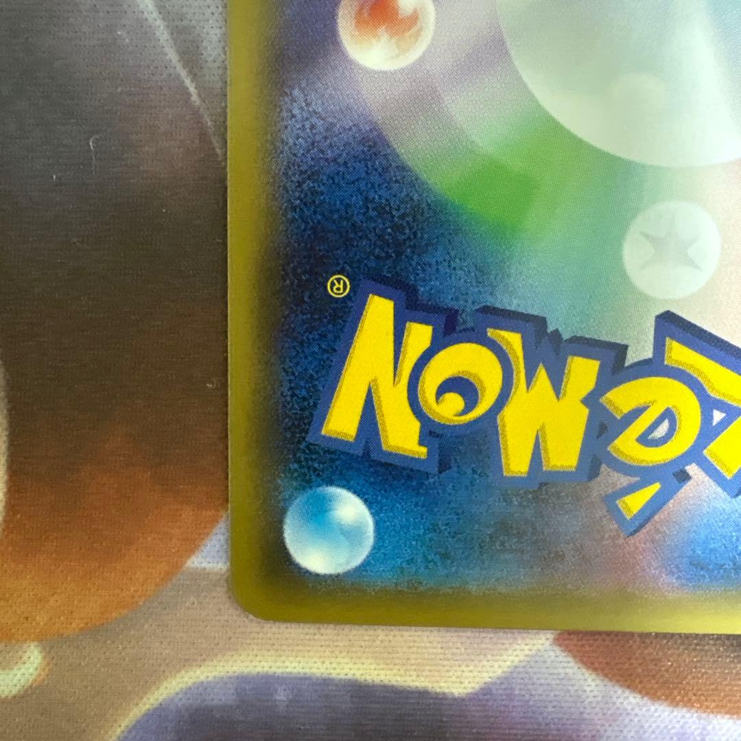 ニンフィアEX RR CP3 ポケキュンコレクション 026/032