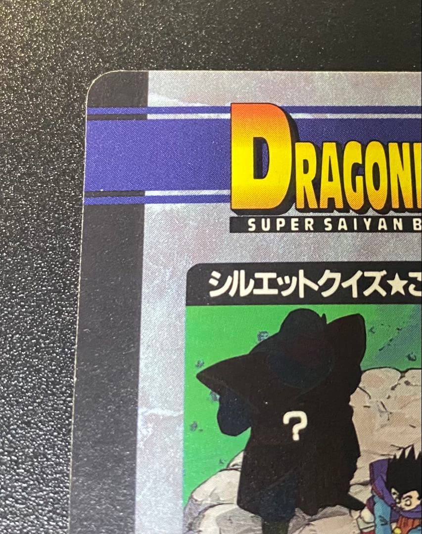 ドラゴンボール カードダス アマダ ピッコロ クリリン