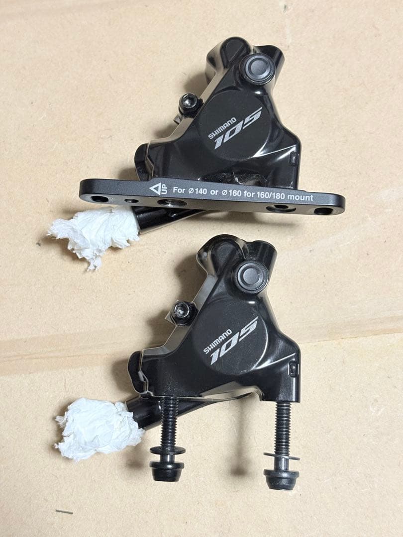 週末セール中 SHIMANO 105 DI2 12S R7100系