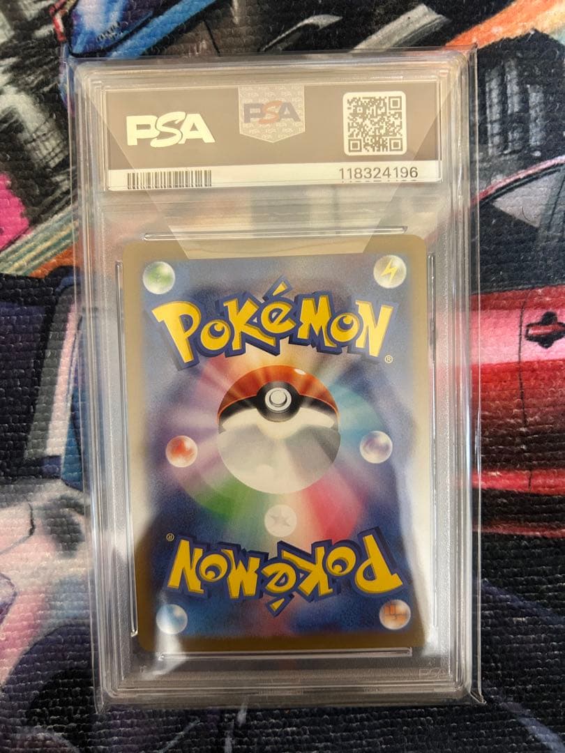 オリジンディアルガVSTAR UR S12a PSA10