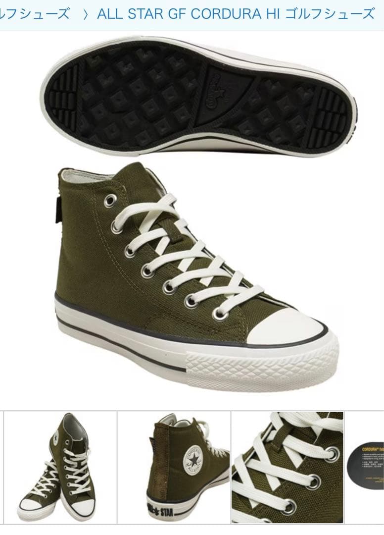 新品・未使用　コンバース ゴルフシューズ （ユニセックス）23cm