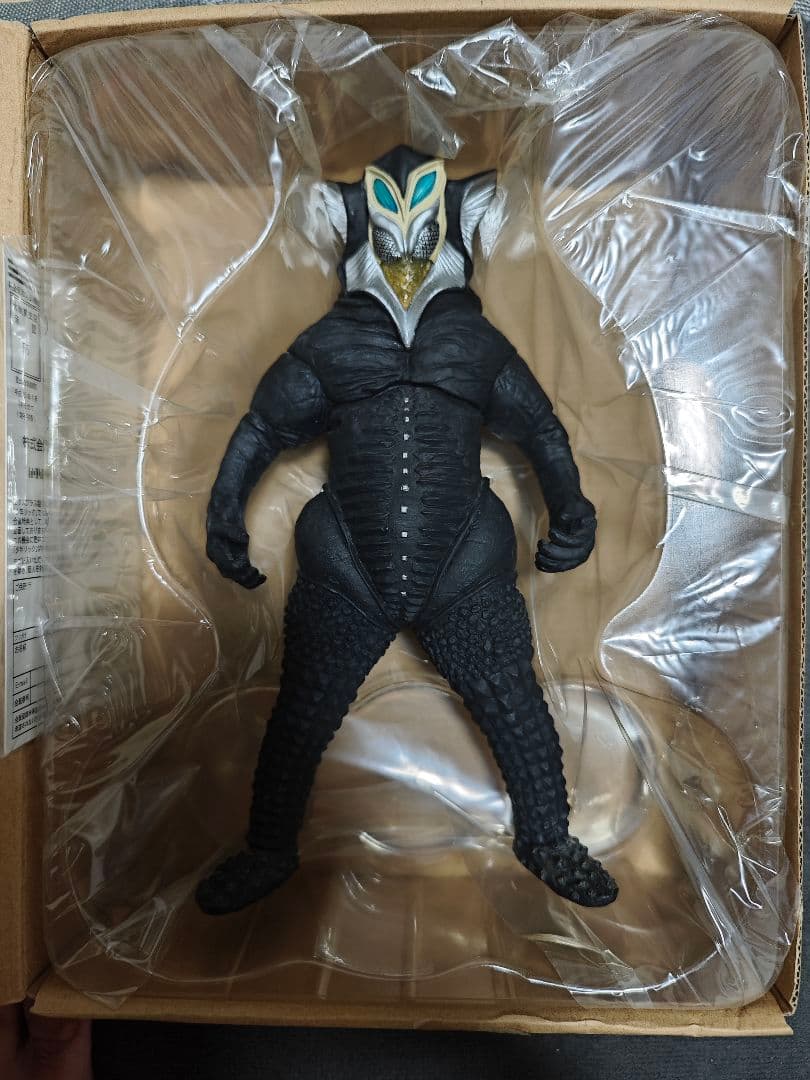 エクスプラス 大怪獣 メフィラス星人 ジャイアント