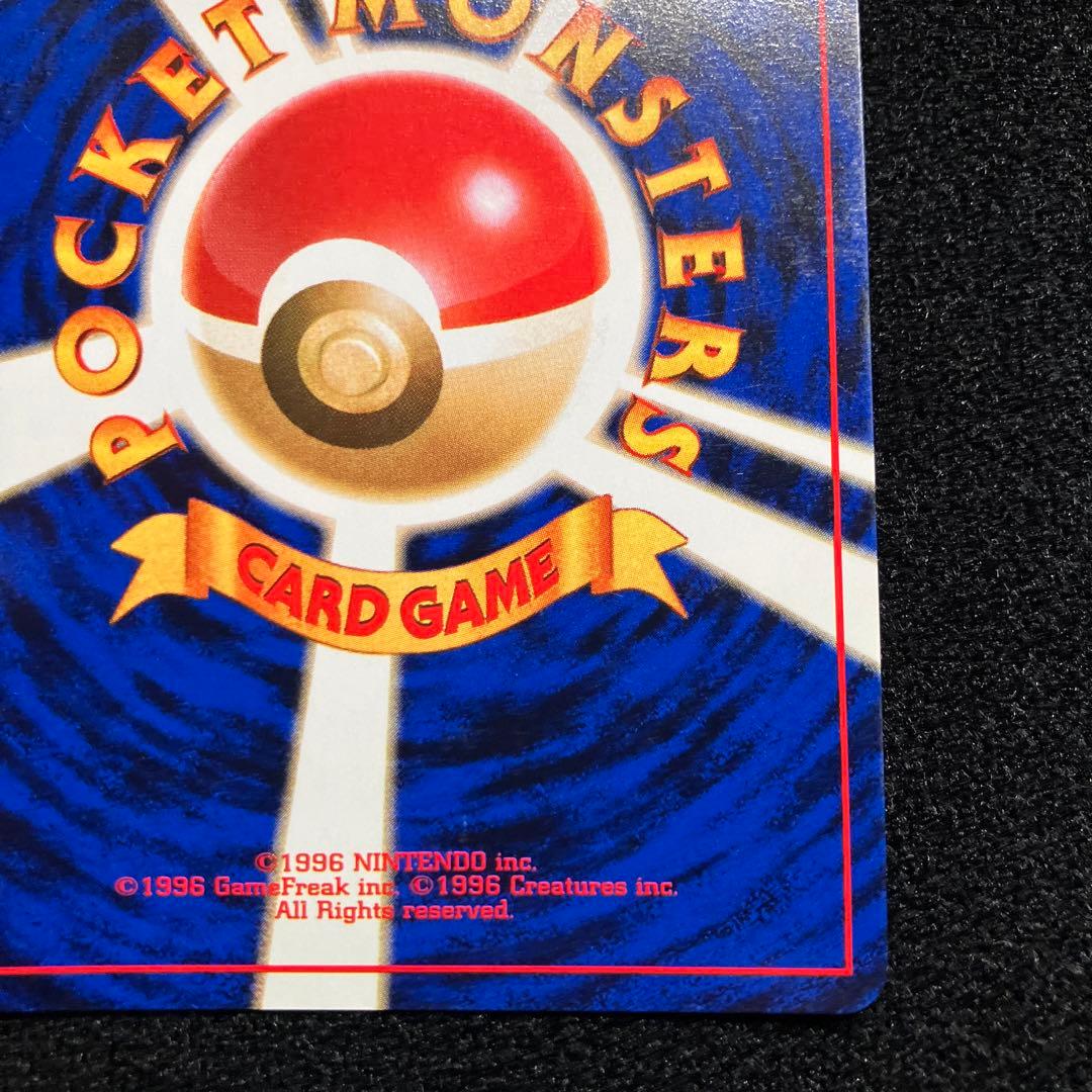 美品　旧裏　ポケモンカード　フリーザー　渦巻ホロ　151