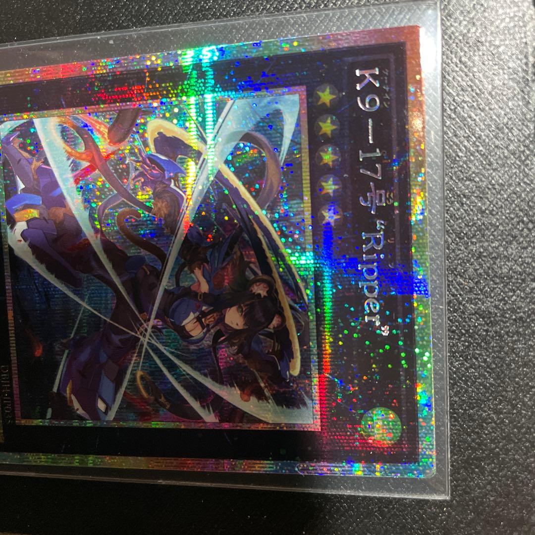 K9-17号\"Ripper\" プリズマティックシークレットレア