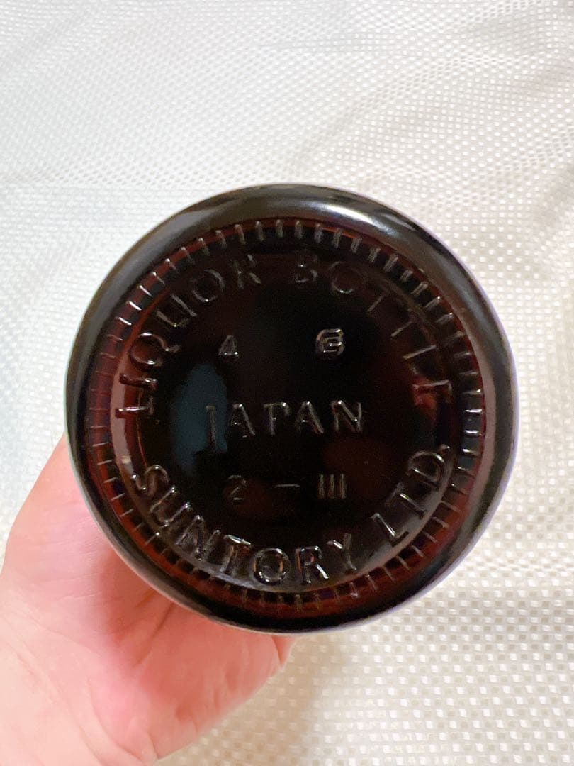 【未開封・希少品】　サントリー　ウイスキー　創業一八九九（箱無し）