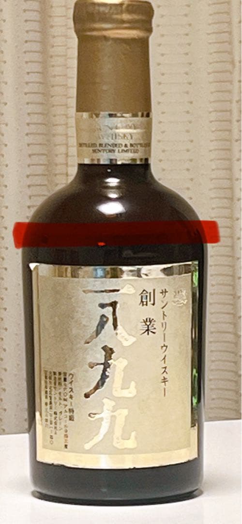 【未開封・希少品】　サントリー　ウイスキー　創業一八九九（箱無し）