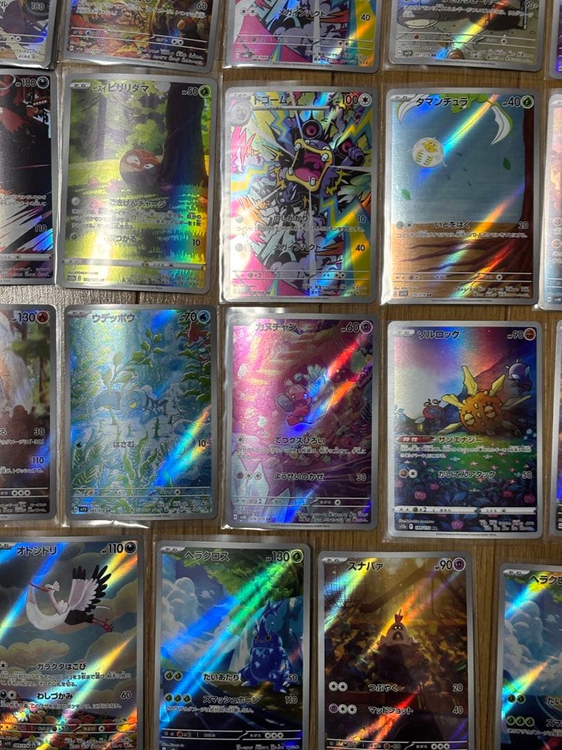 arまとめ売り４７枚