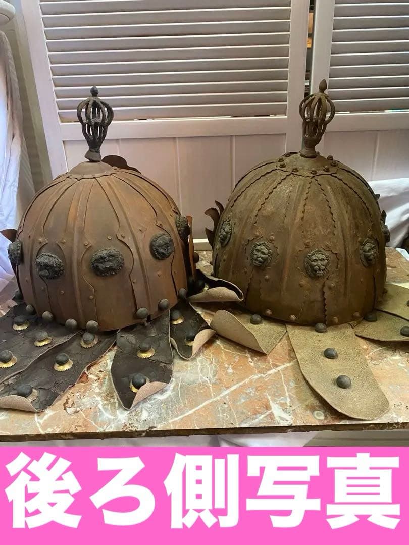 鳳羽兜♦️入手困難 中国歴史アンティーク 獅子型金具 中国武具２点セット♦️送料込