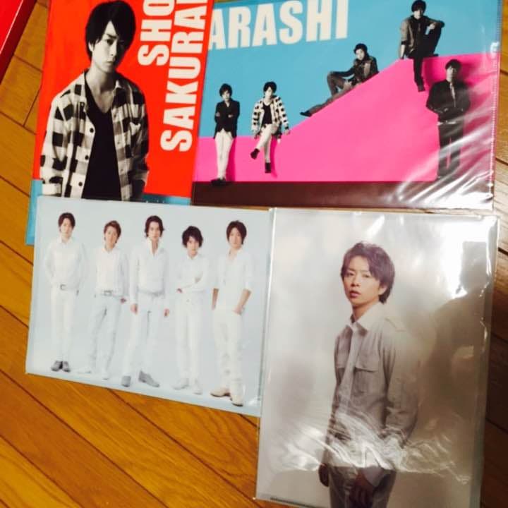 Kis－My－Ft2、嵐 クリアファイル