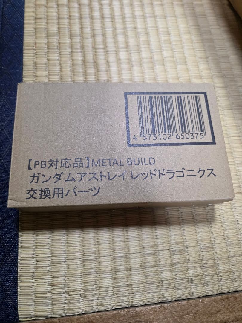 メタルビルド レッドドラゴニクス