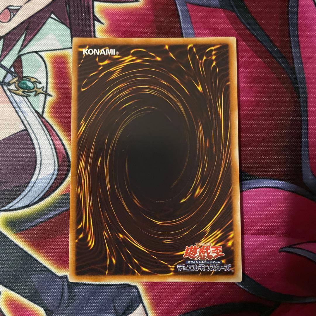 遊戯王　超電磁稼働　レリーフ　①