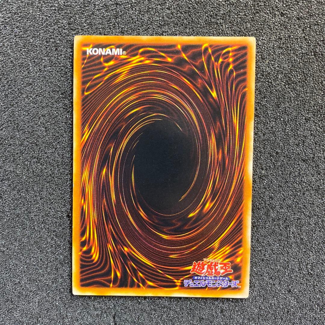 n*e様 【極美品】　遊戯王　ブラック・マジシャン　初期　ウルトラ
