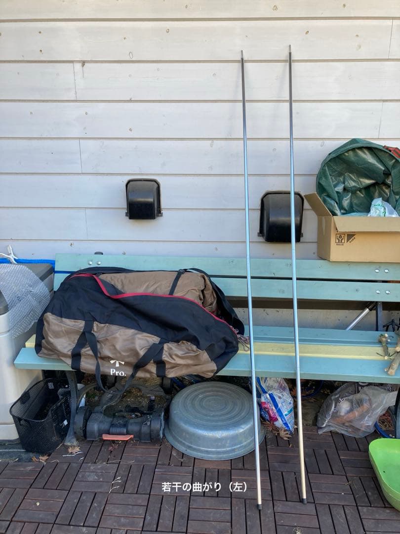  peak ランドステーションPro.M スカート付／おまけポール付き