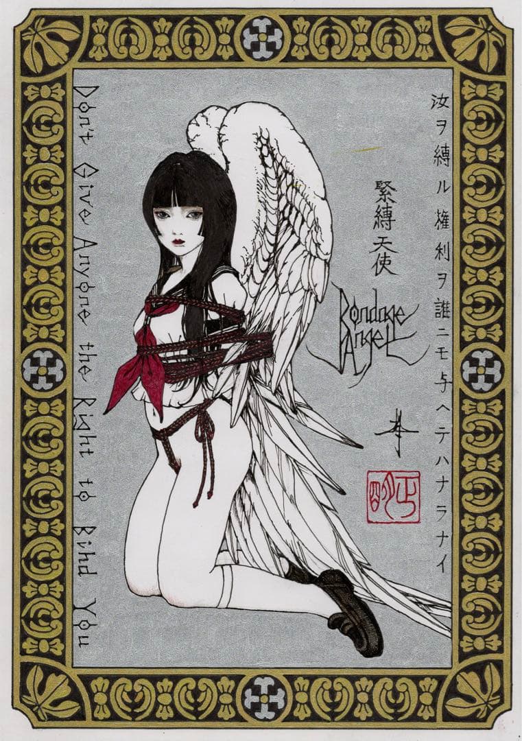 緊縛天使〜汝ヲ縛ル権利ヲ誰ニモ与ヘテハナラナイ 【肉筆画】